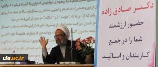 دکتر صادق زاده در آیین تکریم و معارفه سرپرستان استان فارس