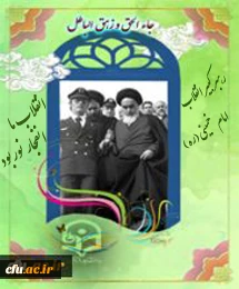 شکوفایی فرهنگ، هنر و تمدن اسلامی