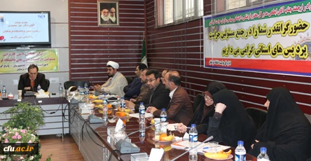 اولین همایش دو روزه ی علمی، کاربردی مسؤولان حراست پردیس های دانشگاه فرهنگیان
