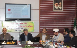 اولین همایش دو روزه ی علمی، کاربردی مسؤولان حراست پردیس های دانشگاه فرهنگیان