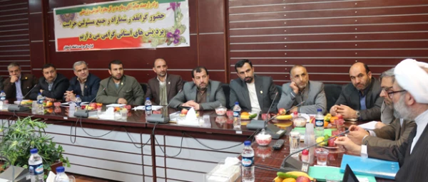 اولین همایش دو روزه ی علمی، کاربردی مسؤولان حراست پردیس های دانشگاه فرهنگیان