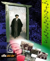 انقلاب ما انفجار نور بود.