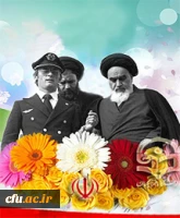 انقلاب اسلامی، امام خمینی، ولایت فقیه و رهبری