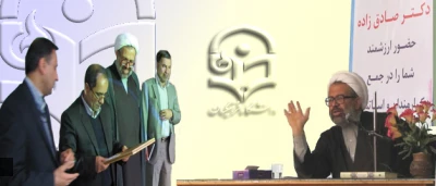 حجت الاسلام و المسلمین دکتر صادق زاده، در آیین تکریم و معارفه ی سرپرستان پردیس شهید باهنر و مرکز آموزش عالی سلمان فارسی استان فارس:

ارتقاء هویت انسانی، اسلامی و ایرانی دانشجو معلمان، زمینه ساز تکوین و تعالی پیوسته هویت حرفه ای معلمان آینده