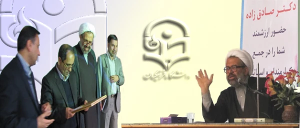 دکتر صادق زاده