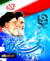 خودباوری،نهضت علمی و امید به آینده