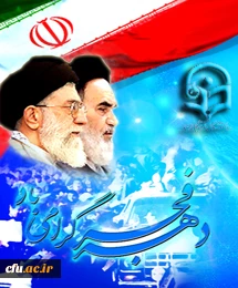 خودباوری،نهضت علمی و امید به آینده