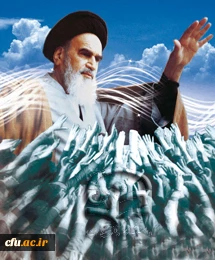 انقلاب اسلامی، مردم سالاری دینی، پیشرفت و توسعه متوازن