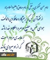 ولادت امام حسن عسگری(ع) مبارک.