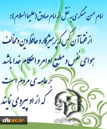 ولادت امام حسن عسگری(ع) مبارک.