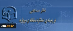 اطلاعیه