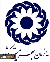 بهزیستی