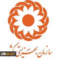 نشست تخصصی با بهزیستی