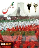 دمیدن خورشید استقلال و آزادی