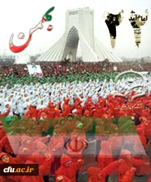 دمیدن خورشید استقلال و آزادی