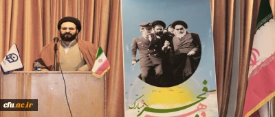 حجت الاسلام و المسلمین دادگر در مراسم گرامی داشت دهه فجر و سی و پنجمین سالروز پیروزی انقلاب اسلامی:

لزوم استفاده از روش و سبک زندگی امام خمینی (ره) در امر خطیر تربیت معلم