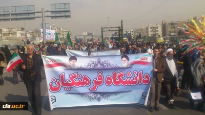 حضور پرشور مدرسان، کارکنان و دانشجو معلمان دانشگاه فرهنگیان:

در راهپیمایی یوم الله 22 بهمن