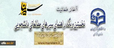 آغاز فعالیت سایت 