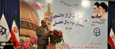 دکتر تاجیک اسمعیلی، خطاب به دانشجو معلمان جدید دانشگاه فرهنگیان، در پردیس شهید بهشتی مشهد:

معلمی را، با احساس محبت و دوست داشتن انسان ها شروع کنید،زیرا شما مربیان فرزندان این مرز و بوم خواهید شد