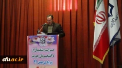 دکتر مهر محمدی سرپرست دانشگاه فرهنگیان