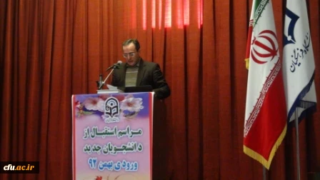 دکتر مهر محمدی سرپرست دانشگاه فرهنگیان