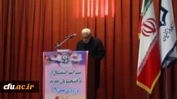 استاد میلانی پیشکسوت تربیت معلم