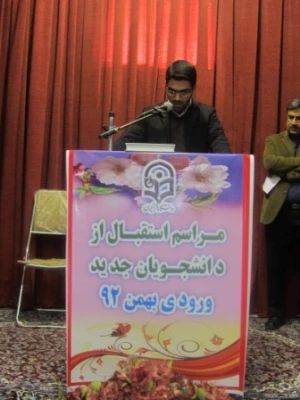 قرائت دسته جمعی سوگند نامه دانشجویی