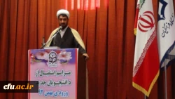 حجت الاسلام و المسلمین اردلان حراست دانشگاه فرهنگیان استان تهران