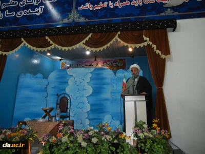 حجت الاسلام و المسلمین روحانی، امام جمعه شهرستان بابل، در مراسم افتتاح سال تحصیلی دانشجویان ورودی جدید، مرکز آموزش عالی شهید رجایی:

تربیت معلم، تداوم راه و به ثمر رساندن زحمات شهیدان رجایی و باهنر