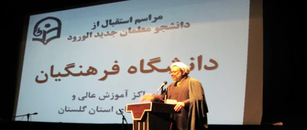 دکترصادق زاده