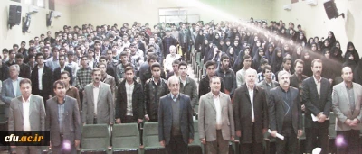 با حضور معاون توسعه ی مدیریت و منابع دانشگاه فرهنگیان انجام شد:

مراسم استقبال از دانشجو معلمان ورودی جدید پردیس های دانشگاه فرهنگیان خراسان شمالی