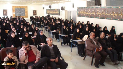 آیین گرامیداشت دانشجو معلمان جدید مرکز آموزش عالی شهید شرافت