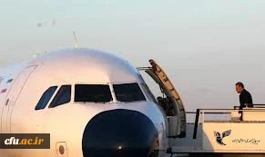 قانون نظارت بر مسافرتهای خارجی کارکنان دولت