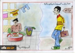 کاریکاتور/ فرزاد زارعی/