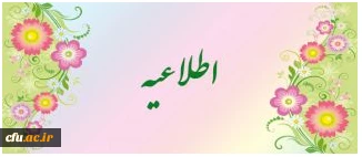 اسکان نوروزی