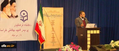 دکتر مهر محمدی، در دوره آموزشی مبانی برنامه ریزی و مدیریت فرهنگی در مشهد:

بعُد فرهنگی، تمایز اصلی دانشگاه فرهنگیان با دیگر دانشگاه ها