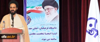 متن تقدیر و تشکر حجت الاسلام و المسلمین دادگر از تمامی همکاران در جریان ارتحال والده مکرمشان