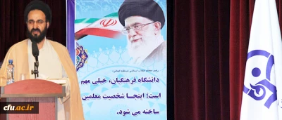 متن تقدیر و تشکر حجت الاسلام و المسلمین دادگر از تمامی همکاران در جریان ارتحال والده مکرمشان