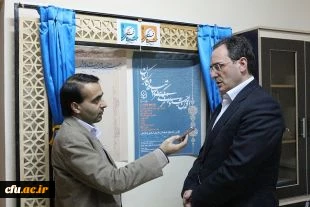 رونمایی از پوستر