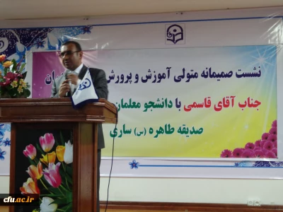 مدیرکل آموزش وپرورش استان مازندران، خطاب به دانشجو معلمان دانشگاه فرهنگیان:

پرسشگر، مشارکت پذیر، قانونمند، اخلاق مدار، نظم پذیر و مسؤولیت پذیر باشد