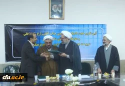 معارفه سرپرستان مراکز