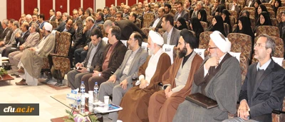 برگزاری دومین اجلاس سراسری سرپرستان پردیس ها و مراکز آموزش عالی و دومین سالگرد تأسیس دانشگاه فرهنگیان