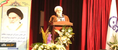 حجت الاسلام و المسلمین محمدیان، در مراسم دومین سالگرد تأسیس دانشگاه فرهنگیان، در پردیس نسیبه ی تهران:

برای دانشگاه فرهنگیان در بودجه سال آینده، باید تلاش ویژه را شروع کرد؛ چرا که مقام معظم رهبری هم در آموزش و پرورش، تأکید ویژه ای بر بحث تربیت معلم دارند