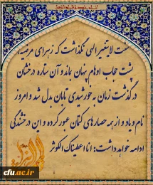 رهبر معظم انقلاب(مهر1372)