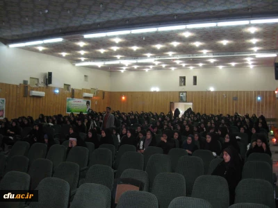 آیین استقبال از دانشجو معلمان جدید مرکز آموزش عالی حضرت خدیجه کبری (س) دزفول برگزار شد.