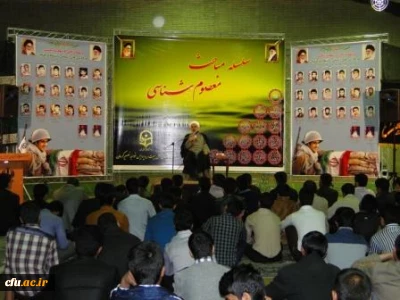 در پردیس خواجه نصیر الدین طوسی کرمان برگزار شد:

اولین جلسه گردهمایی دانشجومعلمان و کارکنان با محوریت معصوم شناسی