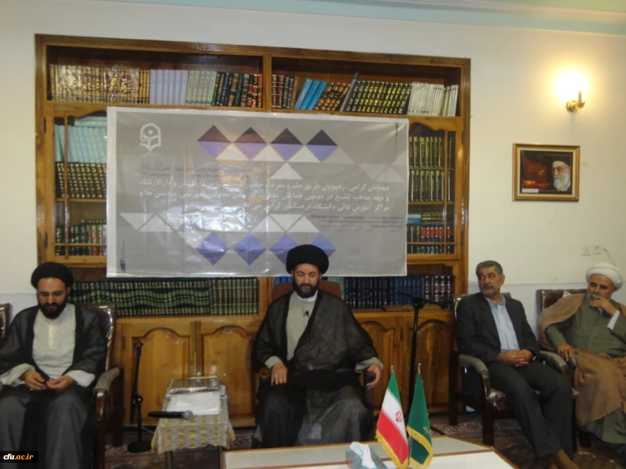 همایش معاونان آموزشی