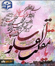 امسال سال مادر خوبی هاست /رزق همه خلق به دست زهراست
از سفره فاطمیه اش معلوم است /سالی که نکوست از بهارش پیداست