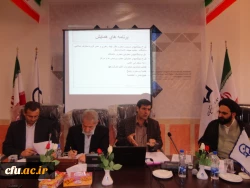 همایش معاونان آموزشی