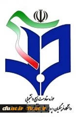 حوزه بسیج دانشجویی پردیس شهیدمفتح شهر ری، برگزار می کند:

مسابقه عزم پایداری در موضوع: نقش و سهم دانشگاه فرهنگیان درعزم ملی و مدیریت جهادی درعرصه اقتصاد و فرهنگ